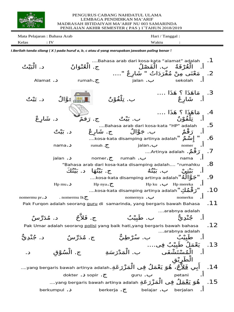 Soal Bahasa Arab Kelas 4 Semester 1 PDF Soal Bahasa Arab Kelas 4 Semester 1 PDF