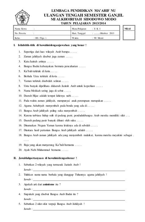 Rahasia Lulus Nilai Sempurna Lewat Soal Essay Bahasa Indonesia Kelas 11 Semester 2